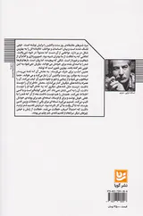 بهترین بچه ی عالم
